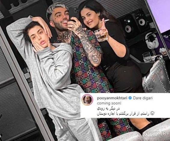 عکس پارسا مختاری گمشده عکس پارسا مختاری گمشده