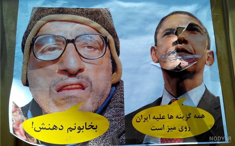 عکس پدر نقی