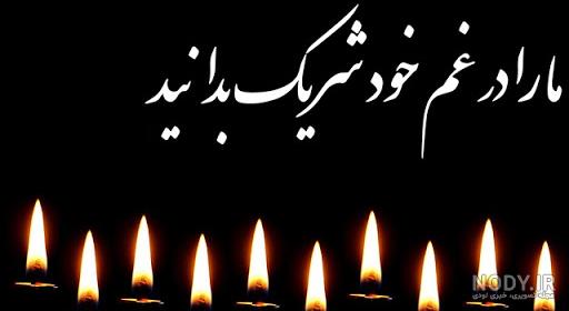 عکس پروفایل خدا بیامرزه