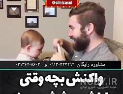 عکس پسر بچه خنده دار