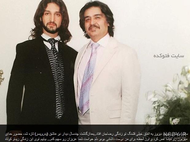 عکس پسر رضا رویگری