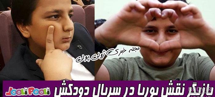 عکس پوریا درسریال پادری عکس پوریا درسریال پادری