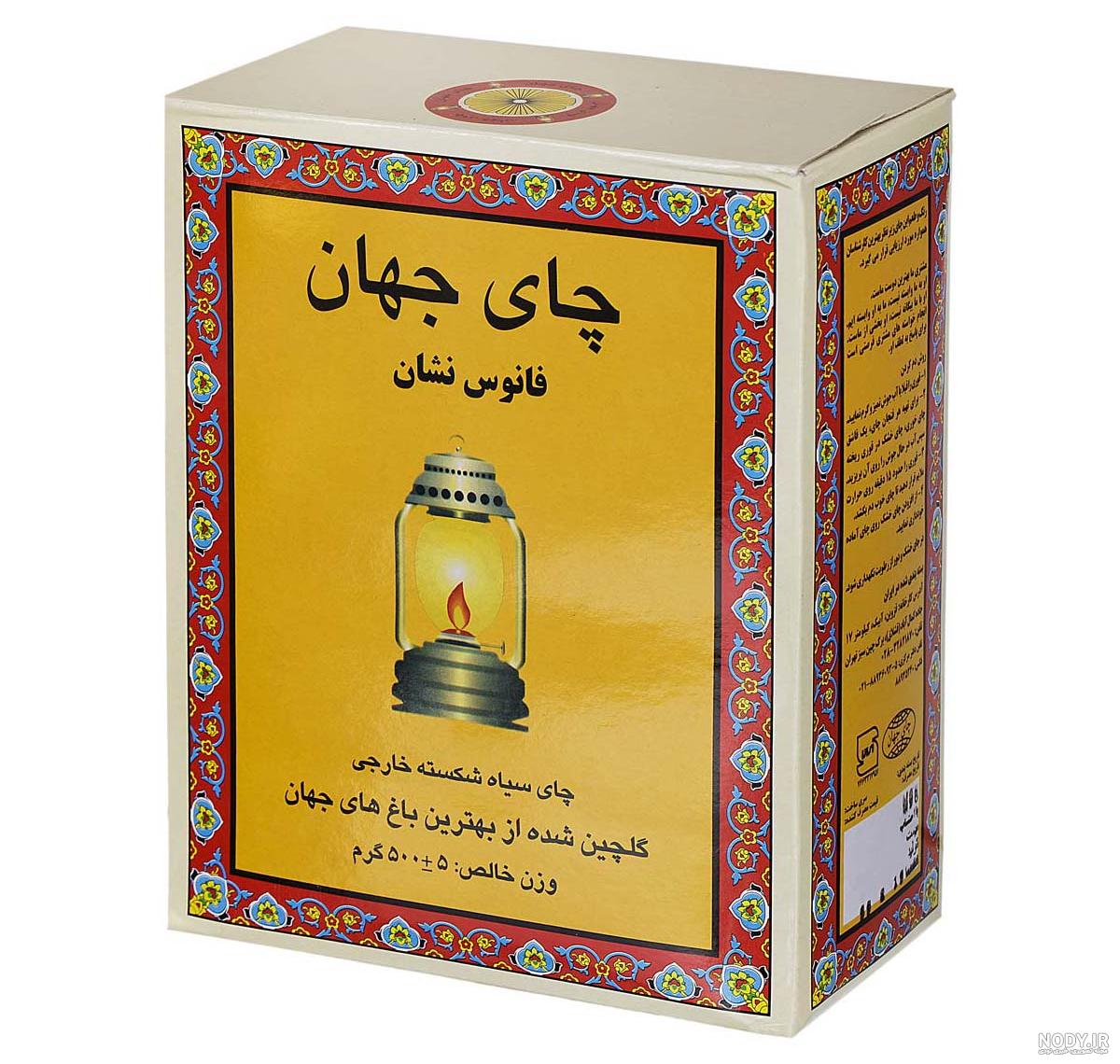 عکس چای فانوس