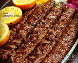 عکس کباب کوبیده با کیفیت عکس کباب کوبیده با کیفیت