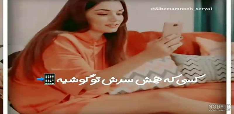 عکس کرم بورسین عکس کرم بورسین