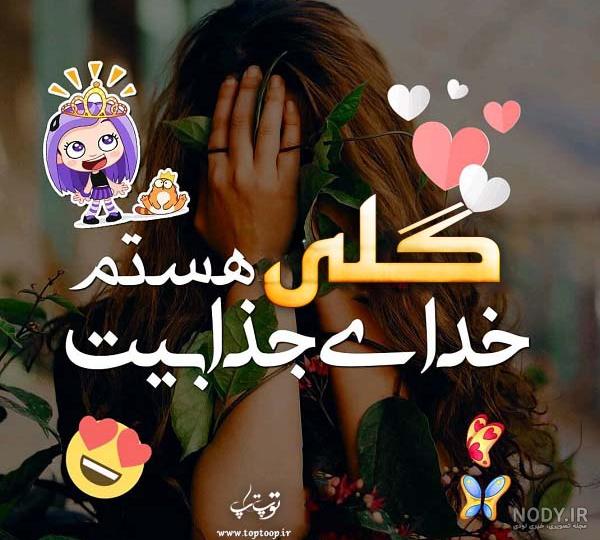 عکس گل طبیعی عکس گل طبیعی