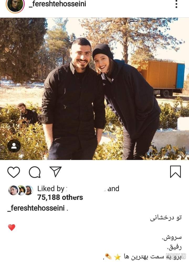 فرشته حسینی در قورباغه