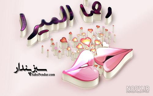 فونت اسم محمد به انگلیسی