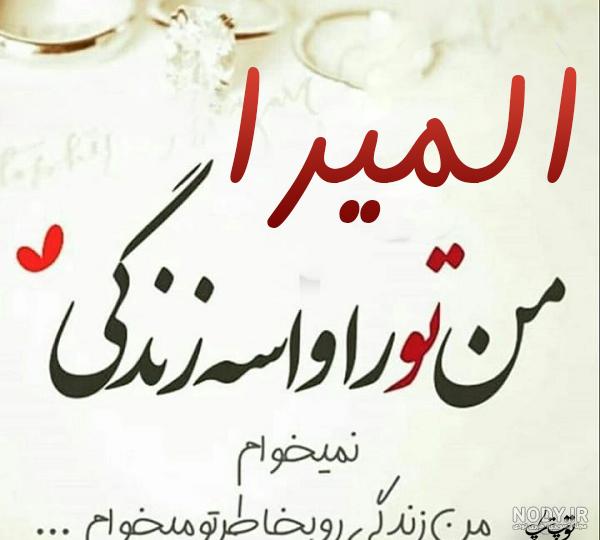 فونت انگلیسی برای طراحی اسم