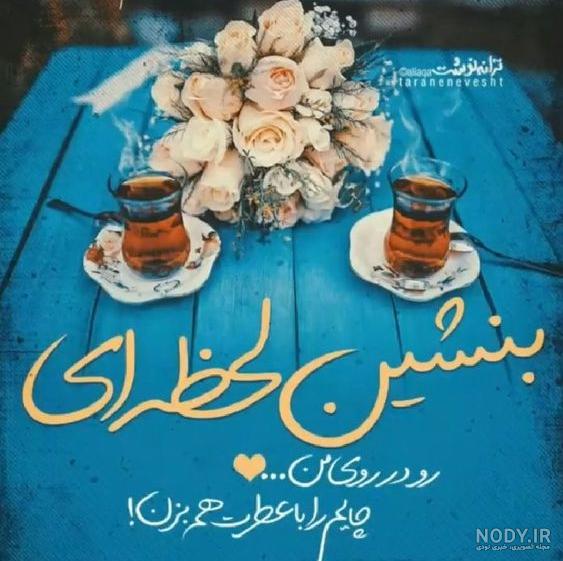 فونت انگلیسی زیبا