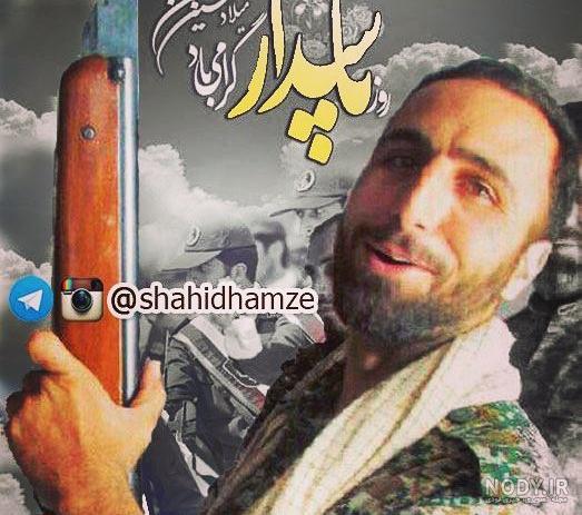 فیلم اعدام حمزه گاوی