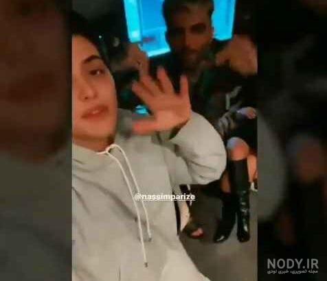 فیلم ریحانه پارسا و پویان مختاری در حالت مستی فیلم ریحانه پارسا و پویان مختاری در حالت مستی