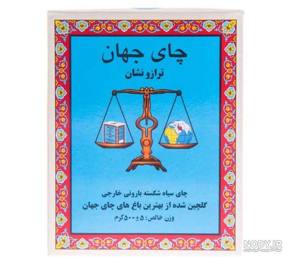 قیمت چای جهان طلایی