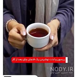 قیمت چای جهان کره نشان