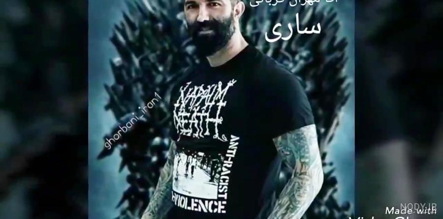 لات های تهران
