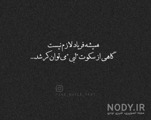 متن حال بد
