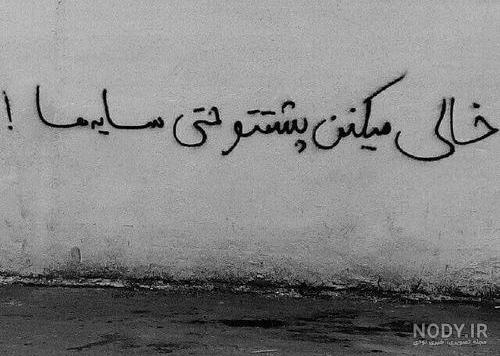 متن زیبا برای دیوار اتاق متن زیبا برای دیوار اتاق
