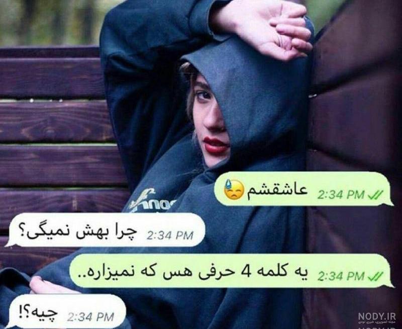 متن غرورم همه چیزمه متن غرورم همه چیزمه