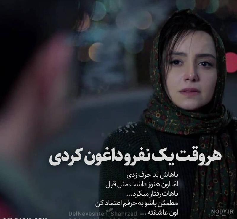 متن غمگین فلسفی