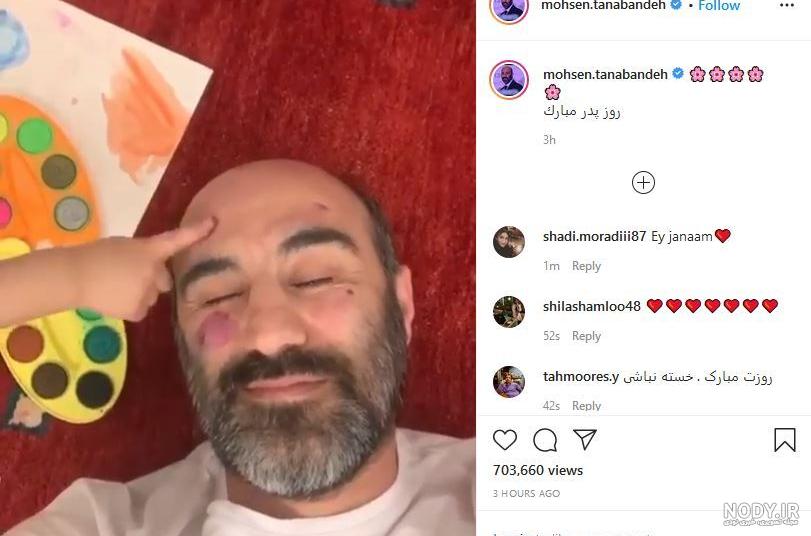 پایتخت۶