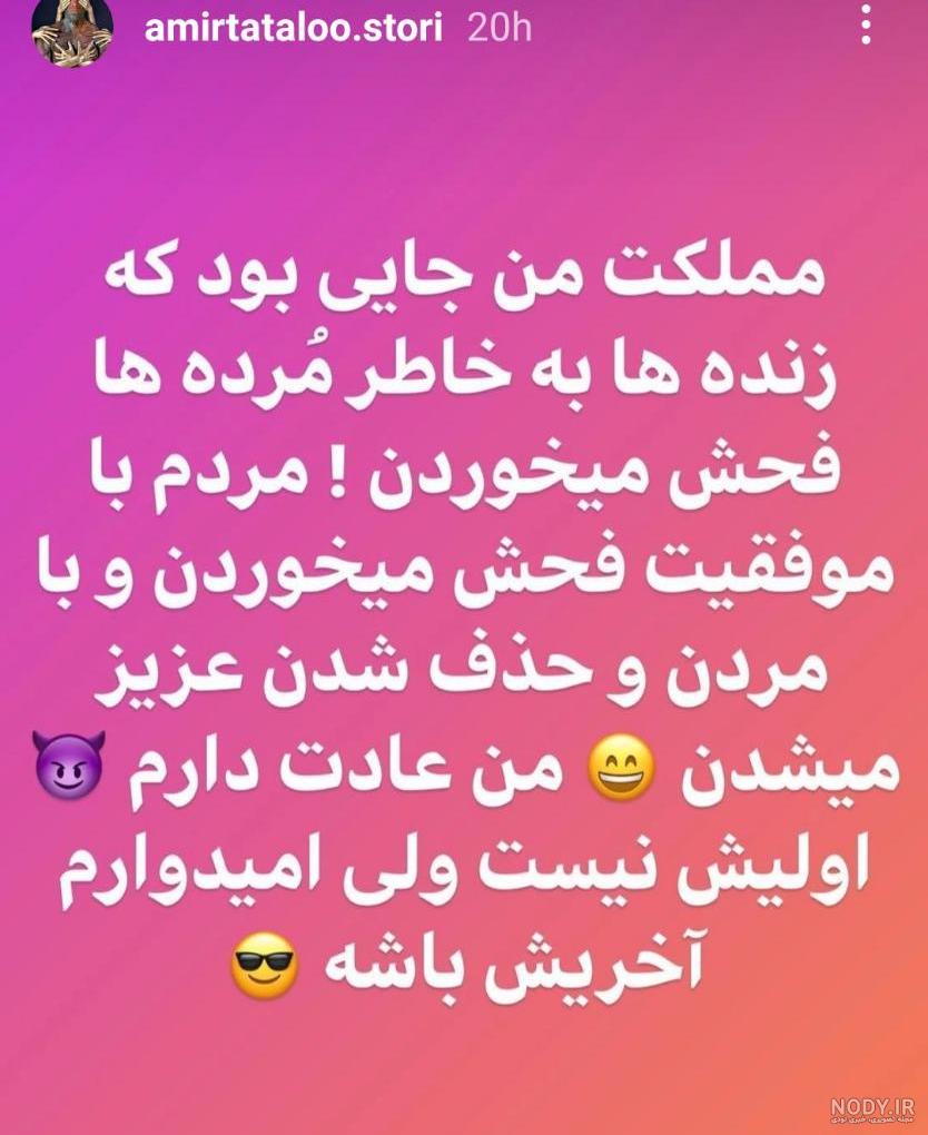 پروفایل تتلو خفن پروفایل تتلو خفن