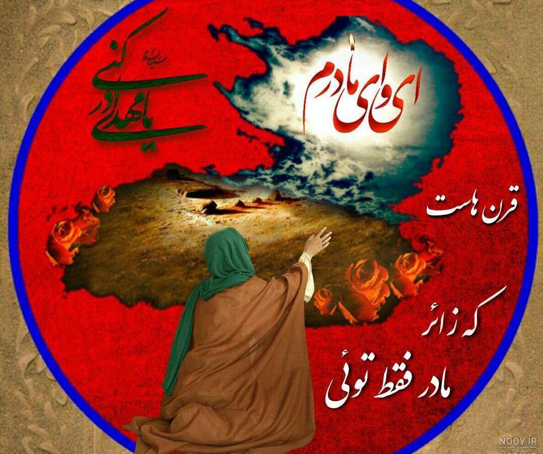 پروفایل فاطمیه دخترونه پروفایل فاطمیه دخترونه