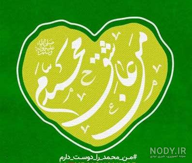 پروفایل محمد جان پروفایل محمد جان