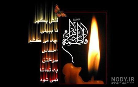 پروفایل یا زهرا کمکم کن پروفایل یا زهرا کمکم کن