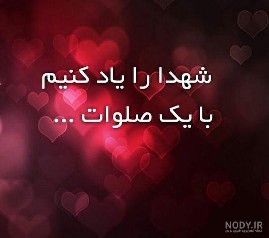 پنجشنبه و یاد رفتگان پنجشنبه و یاد رفتگان