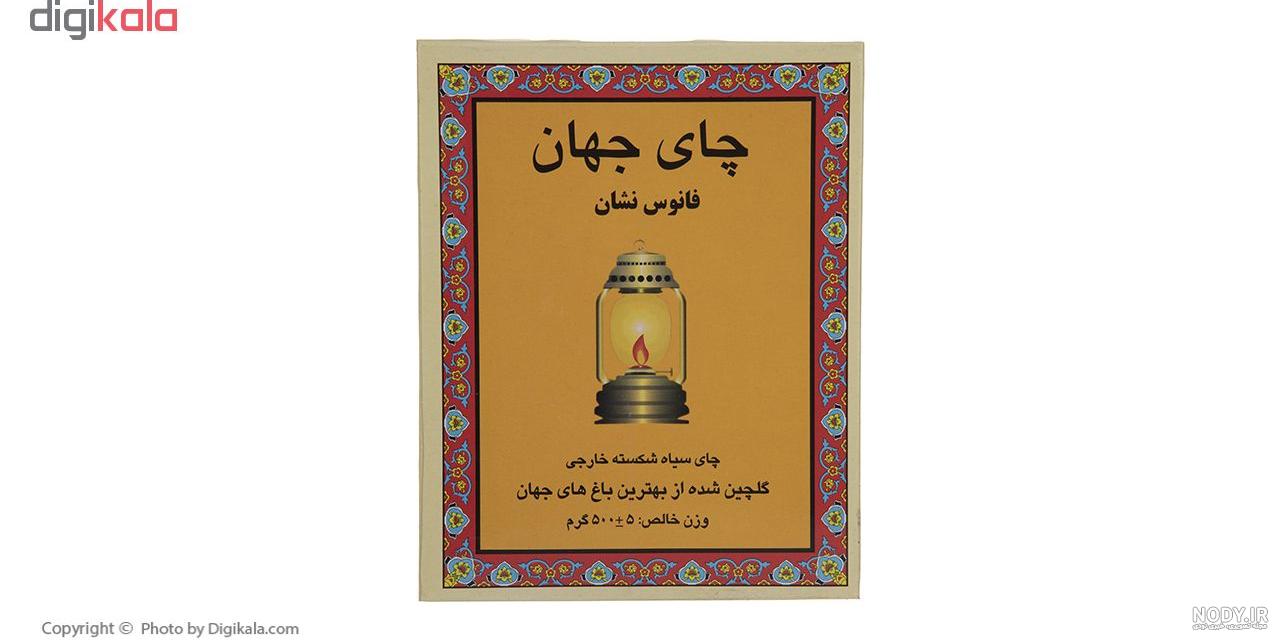 چای خارجی اصل