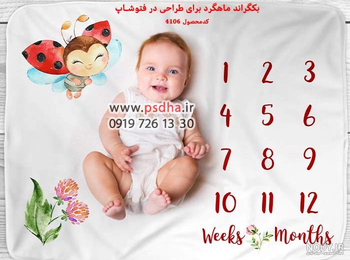 ژست عکس دختر بچه در طبیعت