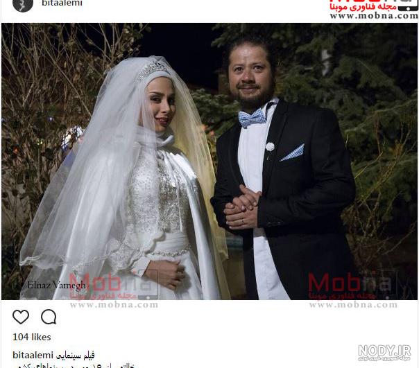 کلیپ بیتا تولدت مبارک