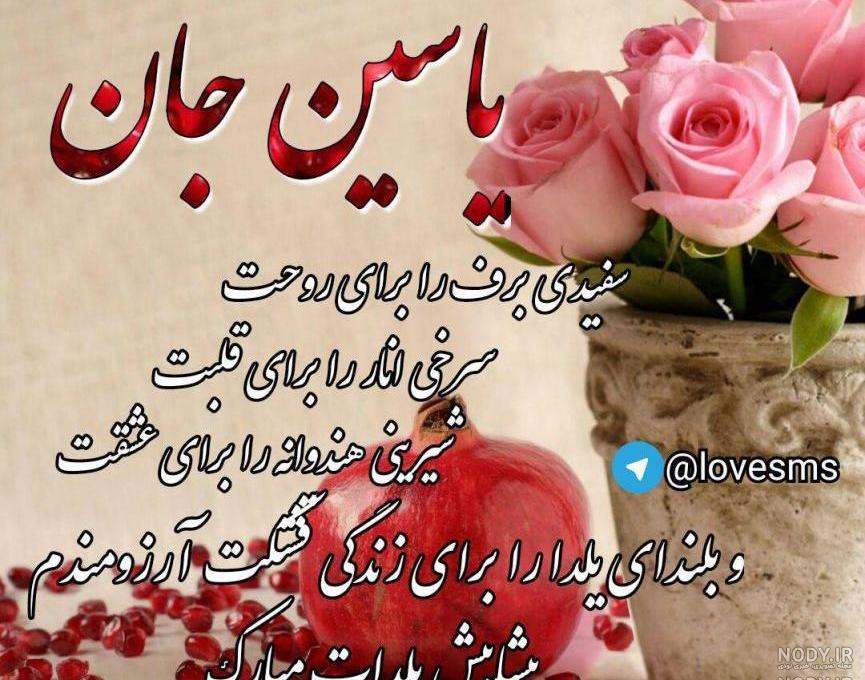 کلیپ تولدت مبارک پسرم اینستاگرام کلیپ تولدت مبارک پسرم اینستاگرام