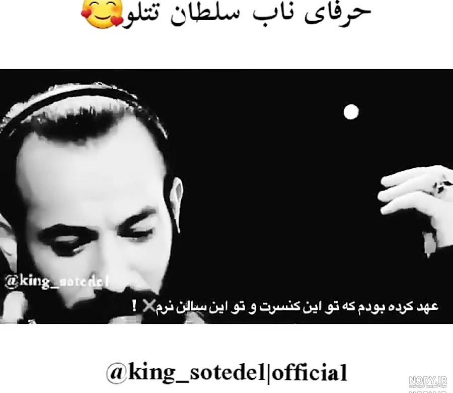 کپشن خاص کپشن خاص