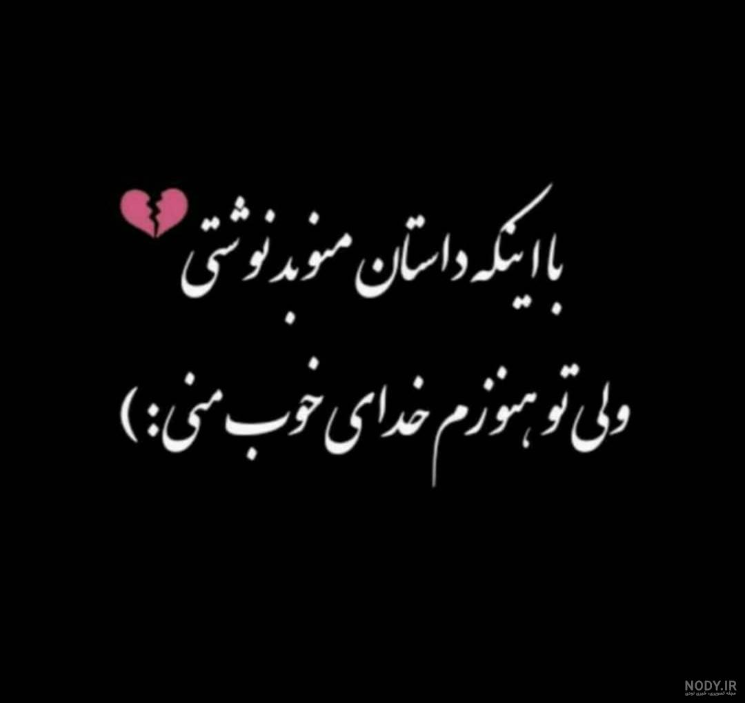 کپشن مفهومی کپشن مفهومی