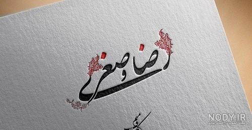 کیک تولد صغری کیک تولد صغری