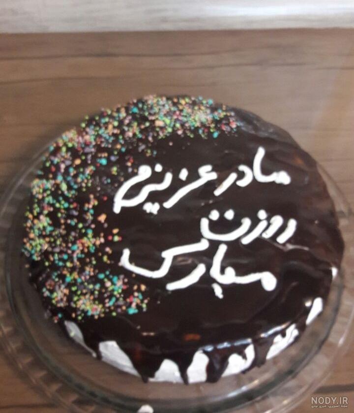 کیک روز زن