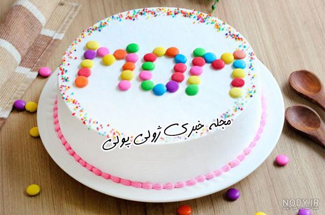 کیک روز مادر بزرگ