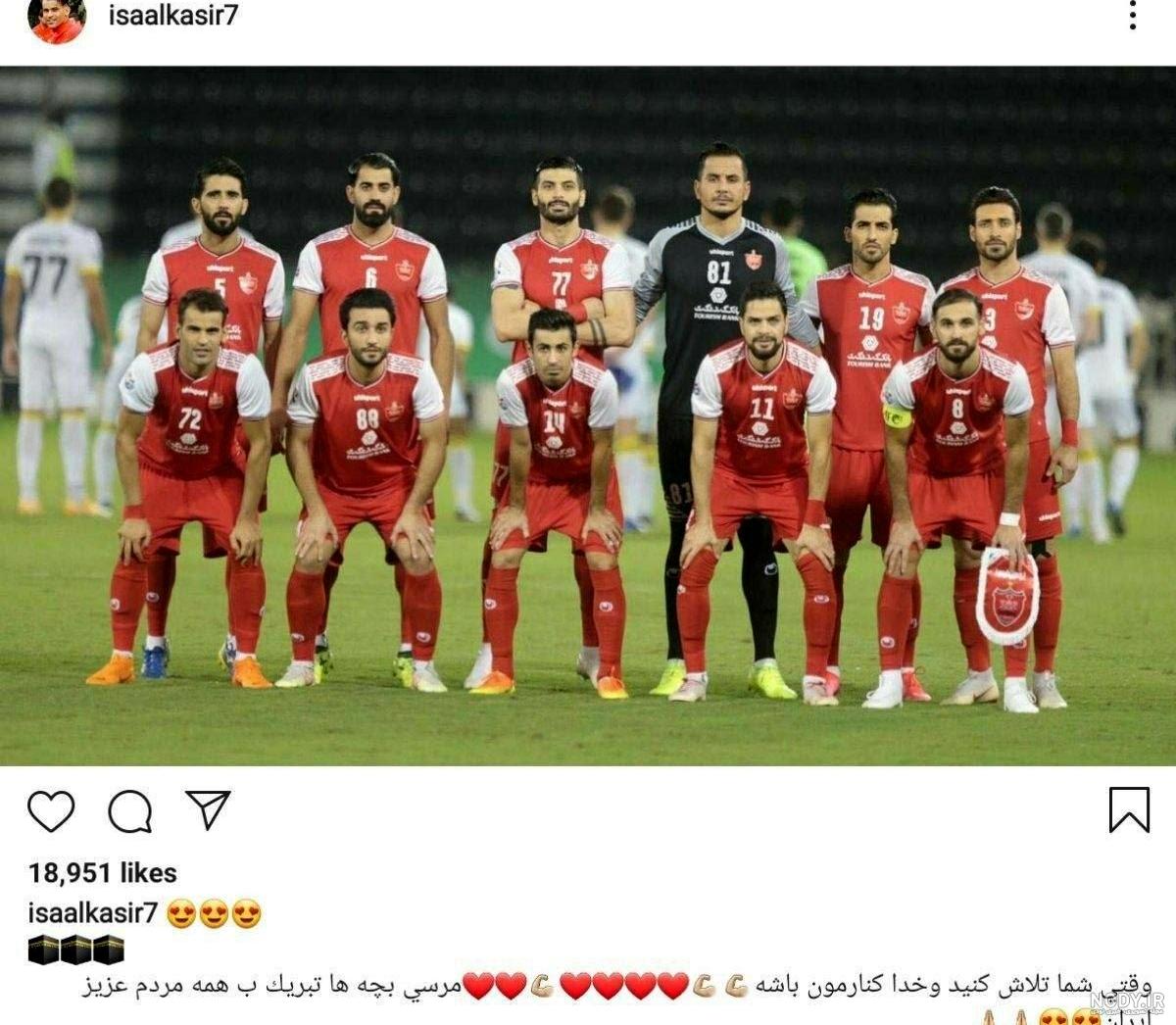 گل عیسی آل کثیر به پرسپولیس گل عیسی آل کثیر به پرسپولیس