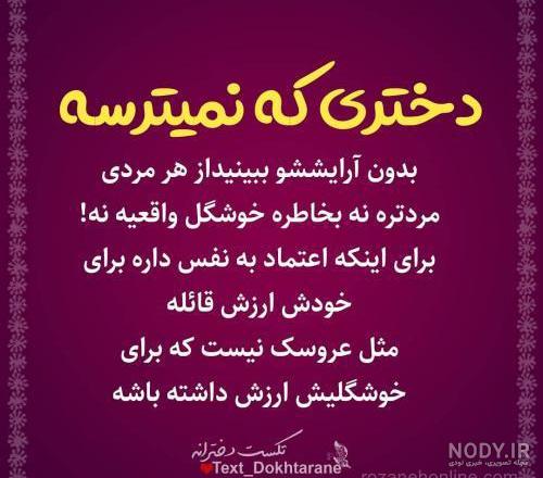 یک عکس زیبا برای وضعیت واتساپ یک عکس زیبا برای وضعیت واتساپ