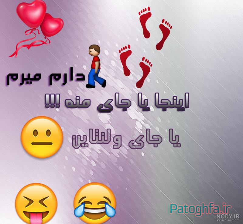 یک کلیپ خنده دار برای ولنتاین یک کلیپ خنده دار برای ولنتاین