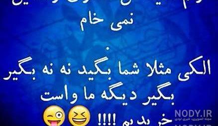یک کلیپ خنده دار برای ولنتاین یک کلیپ خنده دار برای ولنتاین