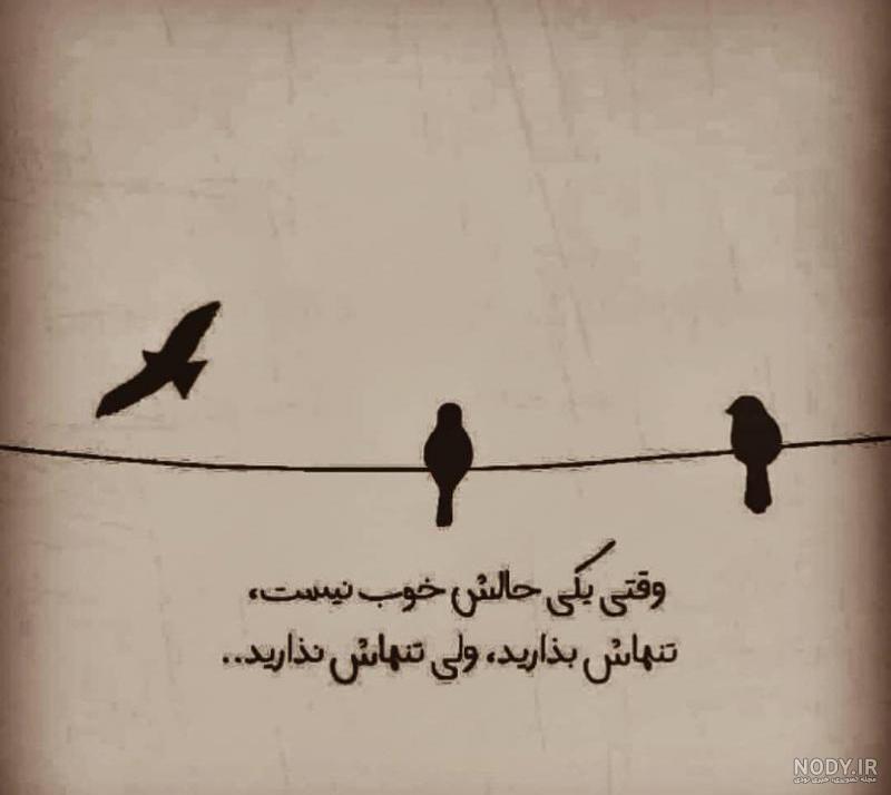 آهنگ حال دلم خوب نیست