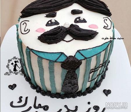 تزیین روز مرد وپدر