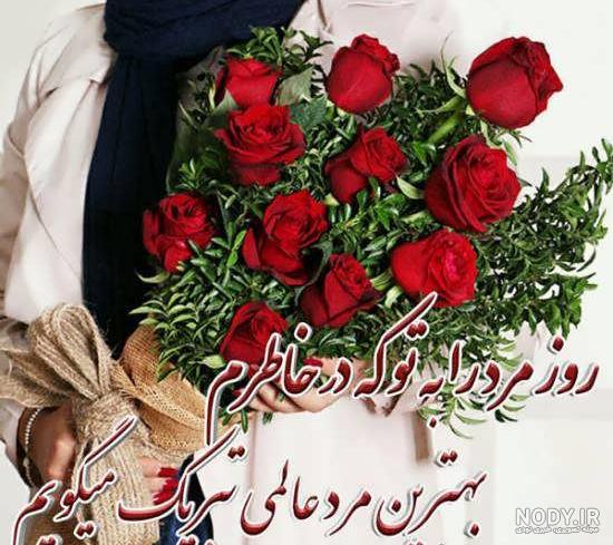 تزیین کادو روز مرد