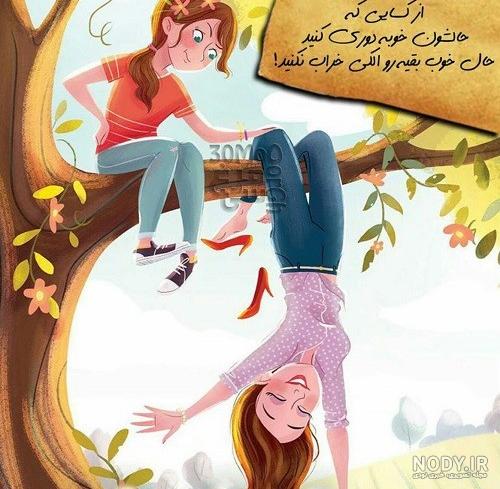 خدایا حال دلم خوب نیست کمکم کن