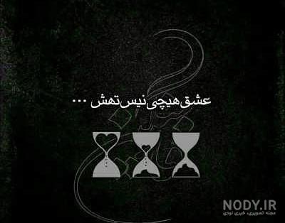 دانلود عکس پروفایل غمگین دانلود عکس پروفایل غمگین