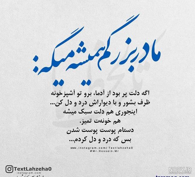 دانلود عکسهای جالب و دیدنی