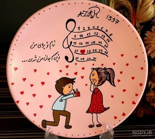 ظروف پذیرایی لاکچری