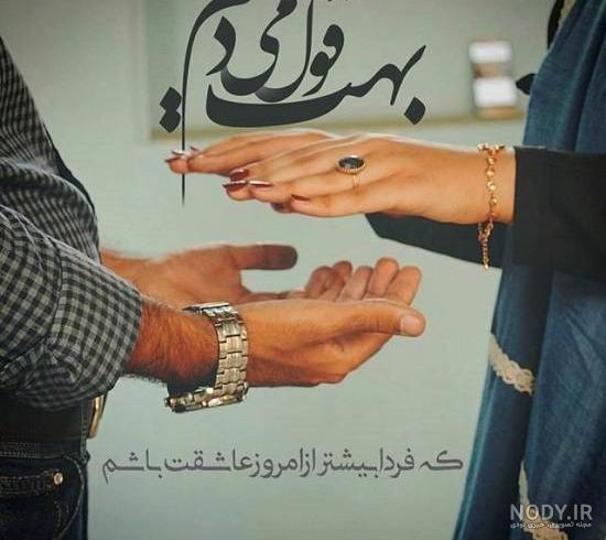 عکس برای پروفایل عاشقانه زیبا عکس برای پروفایل عاشقانه زیبا